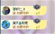 苏苏，越来越好的图片