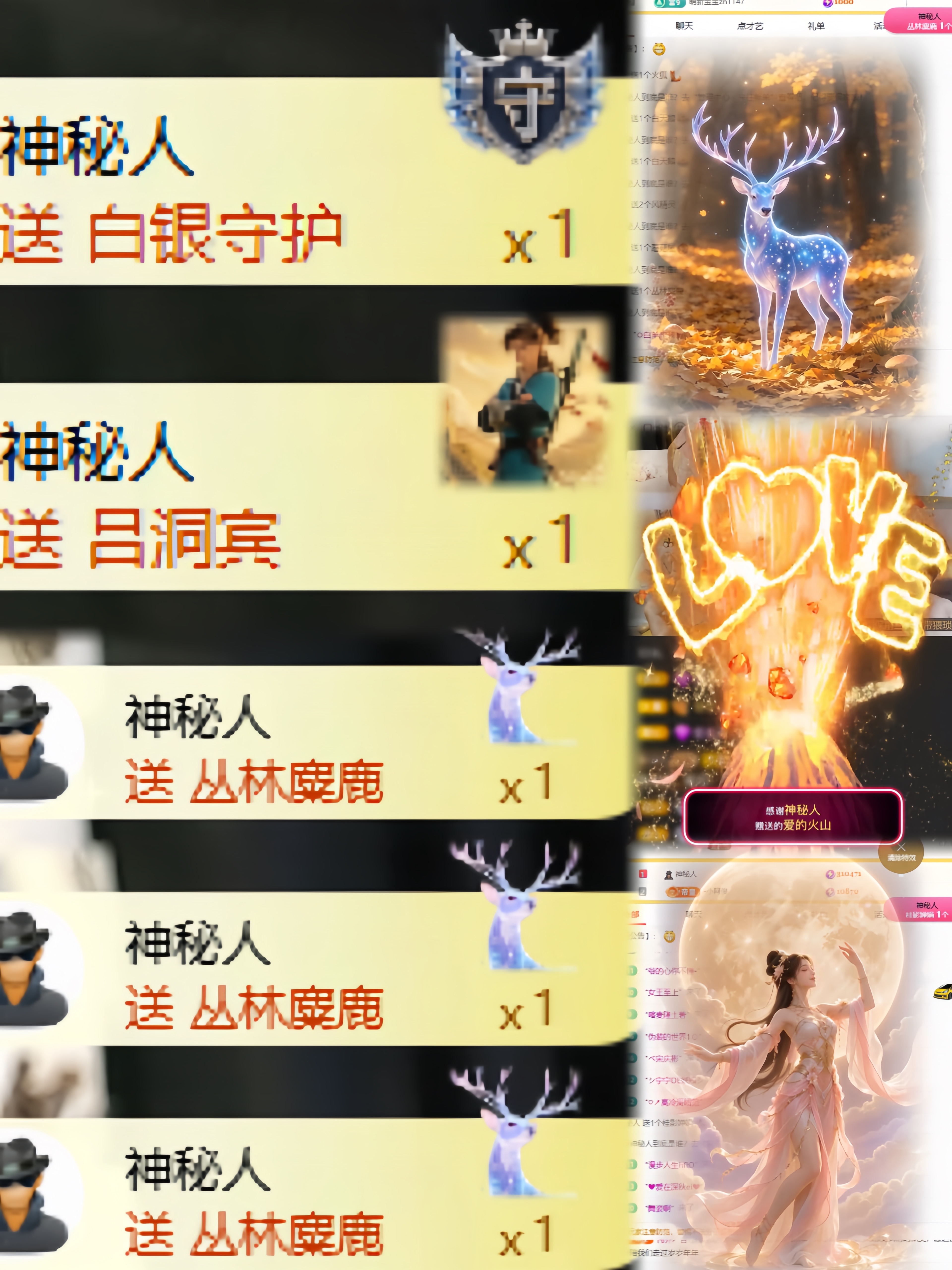 小宝🌷主播图片