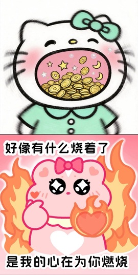 沈知意.的图片