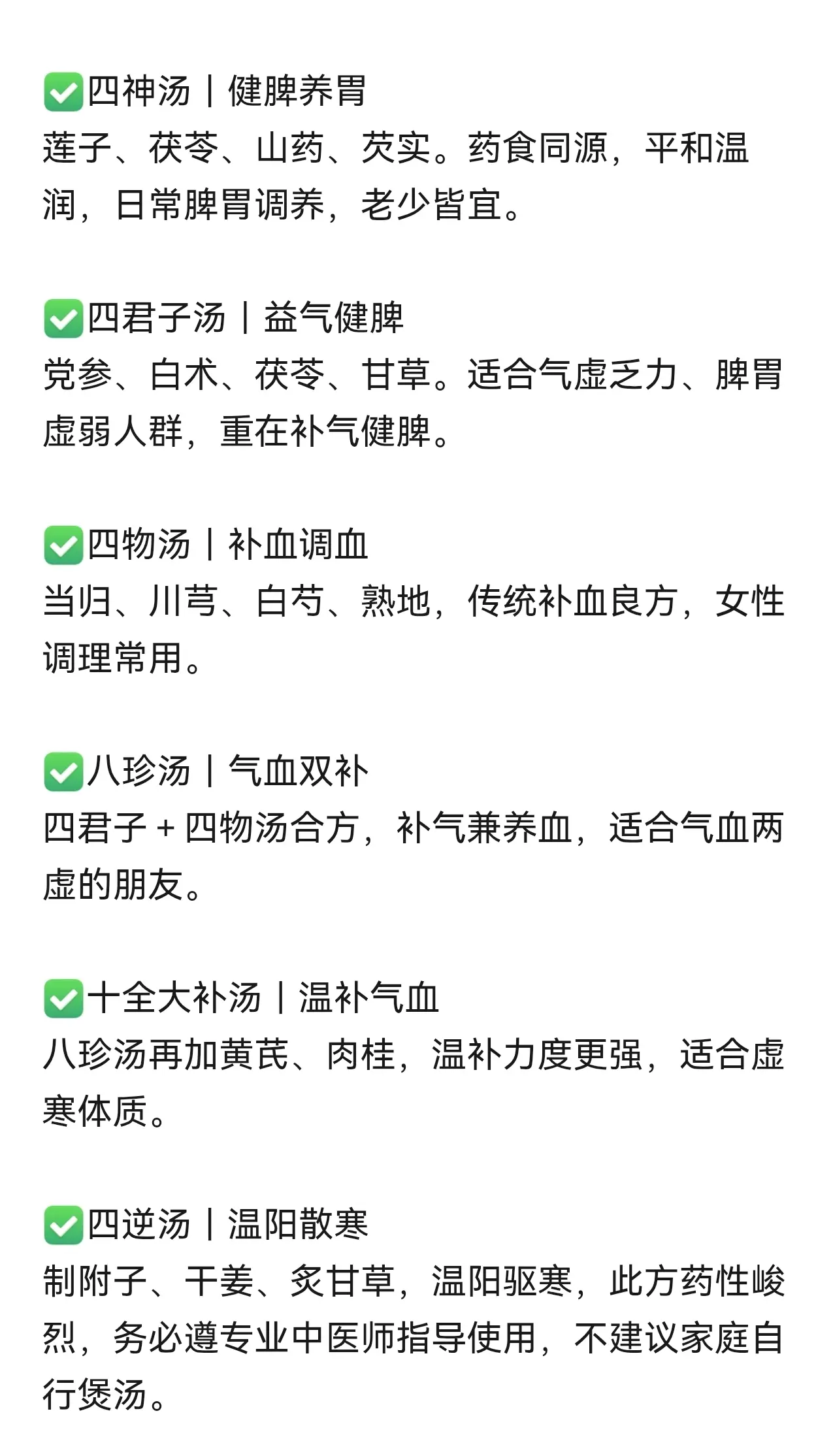 小玲儿～开心就好的主播照片
