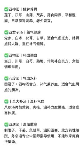 小玲儿～开心就好主播照片