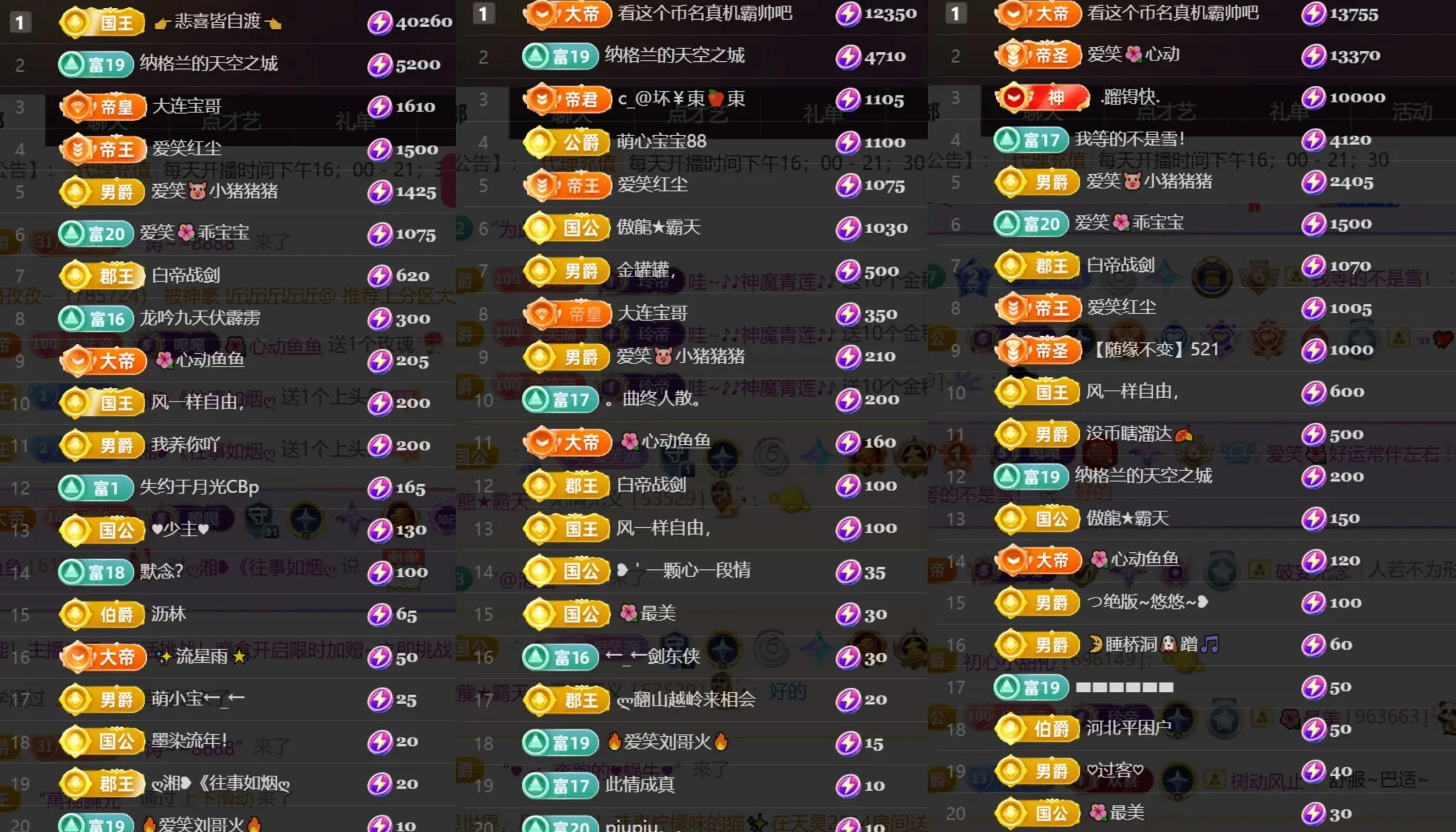 爱笑🌺好运常伴左右的主播照片