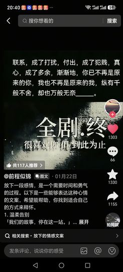 主动给的偏爱与施舍的图片