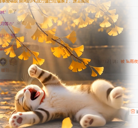 冰凌歌~的图片