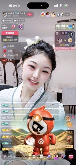 小小鱼🐬一点半播的图片