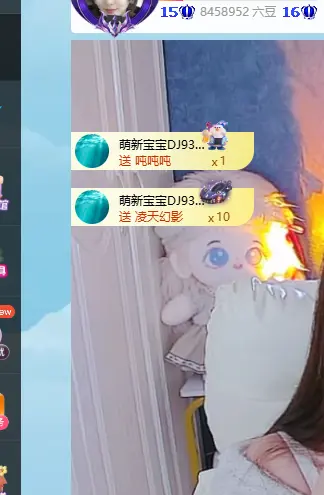 青青下半年走鸿运主播图片