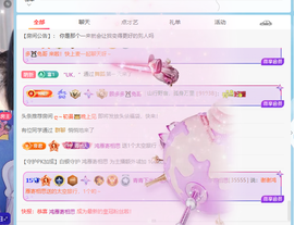 青青下半年走鸿运的图片