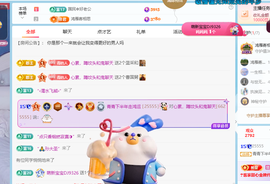 青青下半年走鸿运的图片