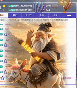 A代理❤玲儿❤主播照片
