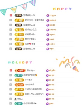 一心爱跳舞唱歌的图片