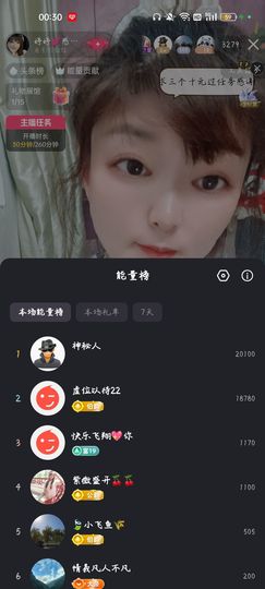 婷婷💕感恩有你陪伴的图片