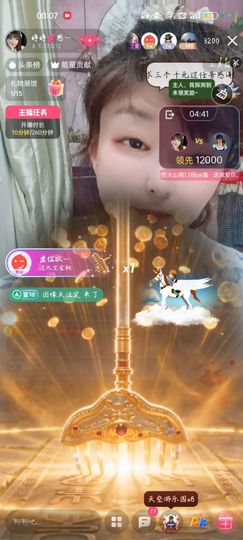 婷婷💕感恩有你陪伴的图片