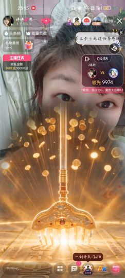 婷婷💕感恩有你陪伴的图片