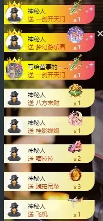 小董事晚上播的主播照片