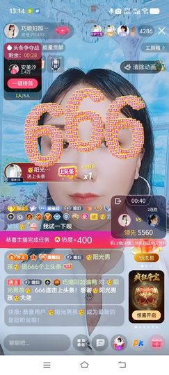 ❤️巧媳妇❤️的图片