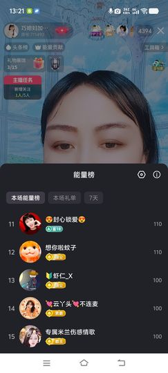 ❤️巧媳妇❤️的图片