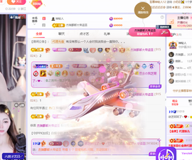 依芝呵呵了~❤️~主播照片