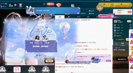 娜子的魔哥帝尊啦💕主播照片
