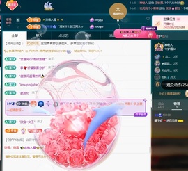 娜子的魔哥帝尊啦💕主播照片