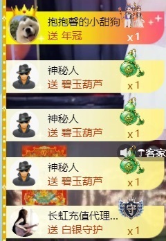 新来的抱抱馨💌的图片