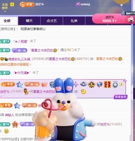 🦎晚晚彩礼三头猪.的图片