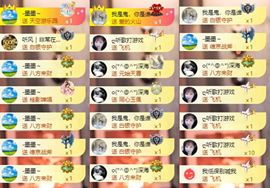 芯瑶❤️爱唱歌～主播照片