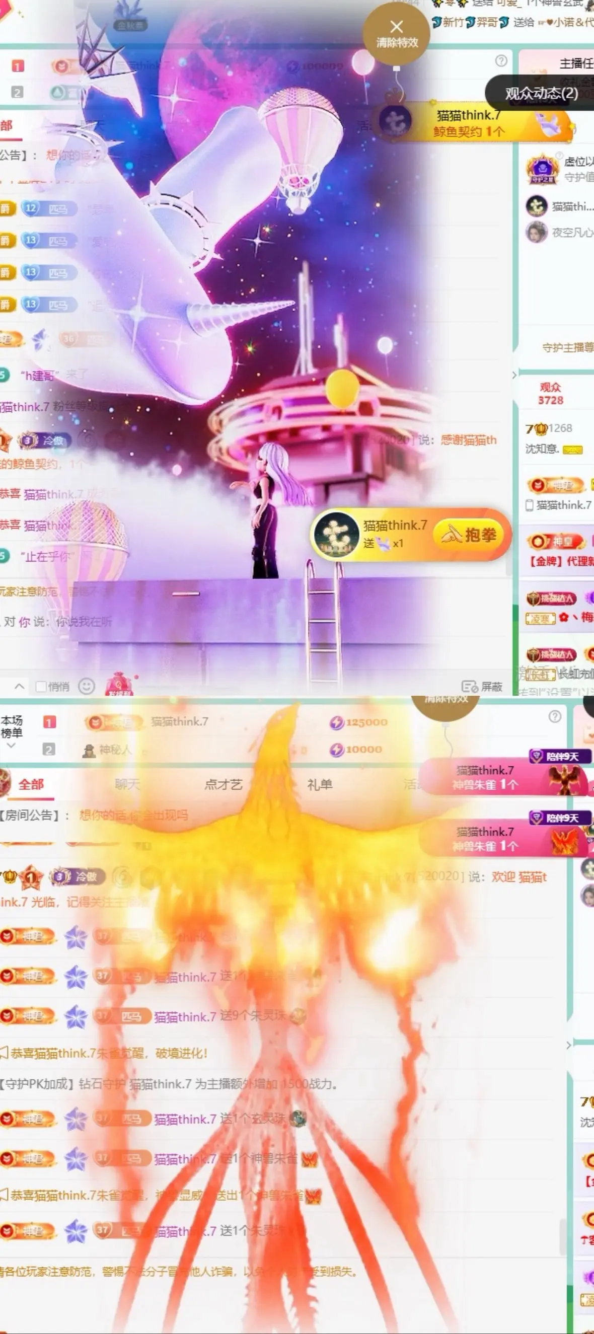 沈知意.的主播照片