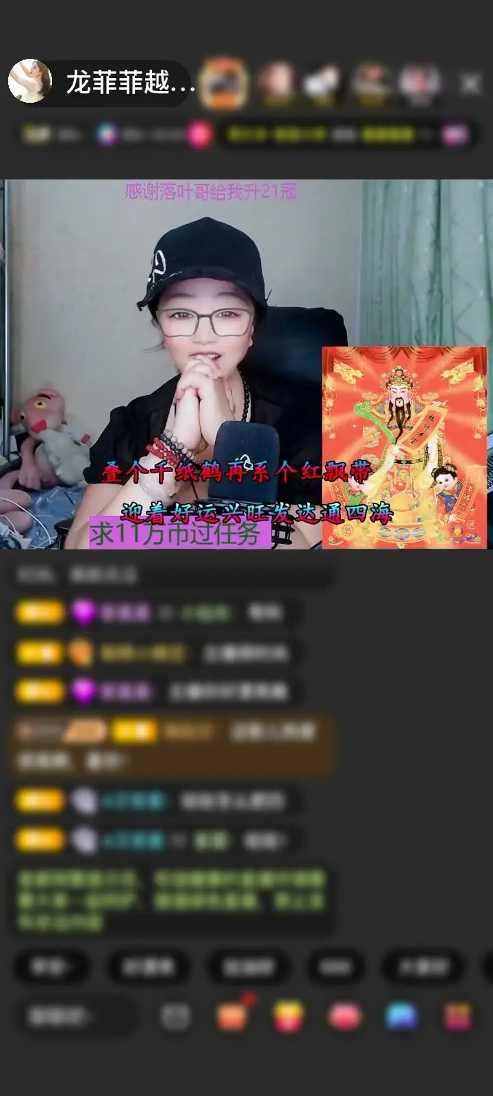 感谢🦀武王🦀赠送独角兽1个