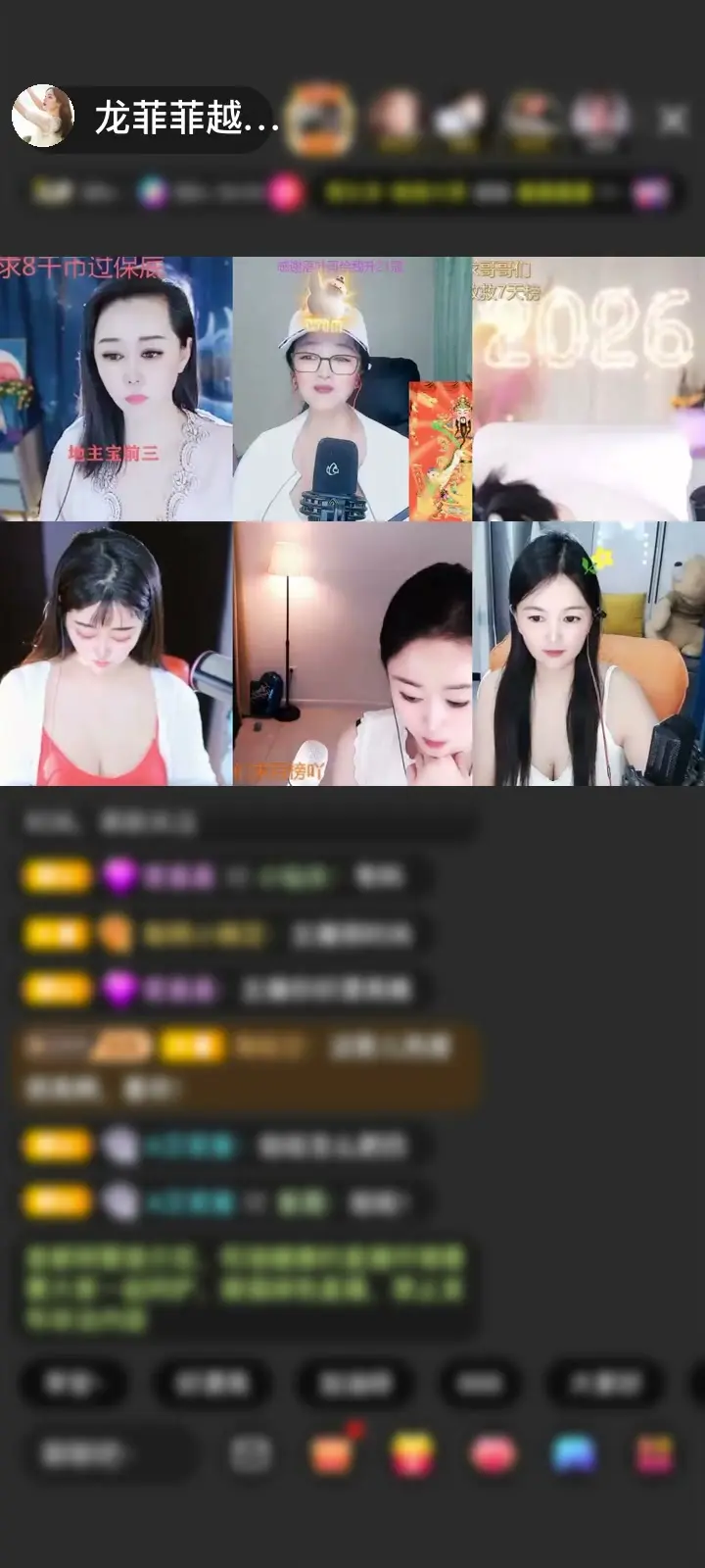 感谢为你3hk赠送爱的火山1个