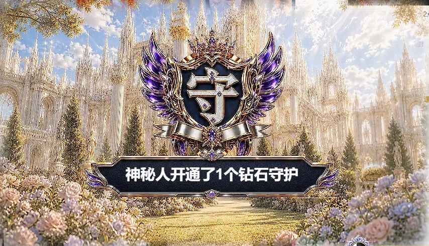遇见美丽❤求百元榜的主播照片
