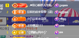 ♚小巴豆十六生日吖的图片