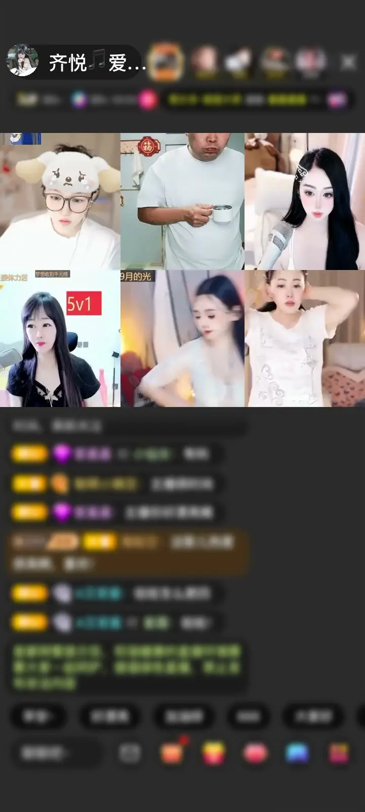 感谢神秘人赠送森林女王1个