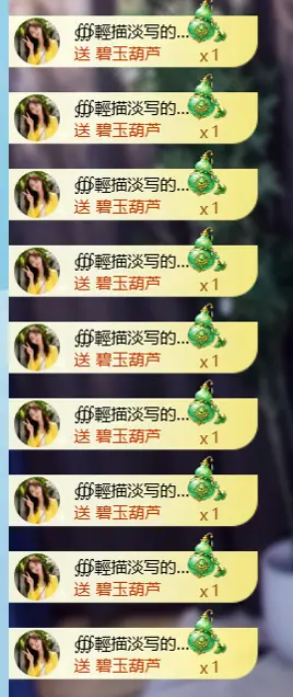 丽美人贺温柔帝王啦的主播照片