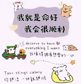 茶茶幸运星主播照片