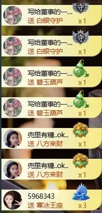 小董事晚上播的主播照片