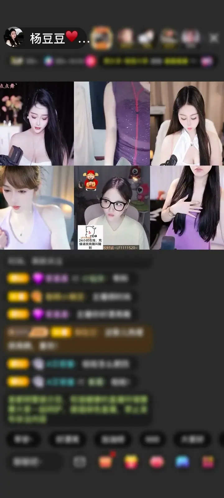 感谢YXLNB赠送御风铃14个