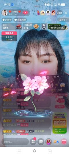 ❤️巧媳妇❤️的图片