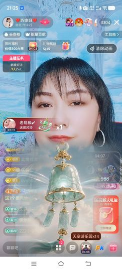 ❤️巧媳妇❤️的图片