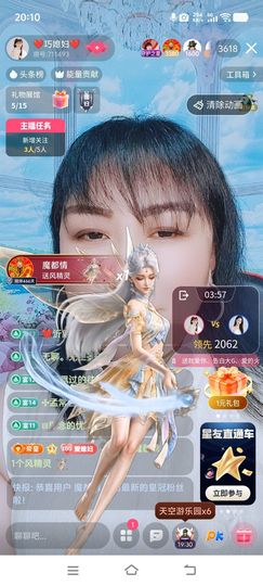 ❤️巧媳妇❤️的图片