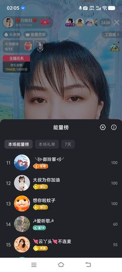 ❤️巧媳妇❤️的图片