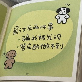 叮叮猫🐾主播照片