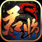 君臨天下懂情缘