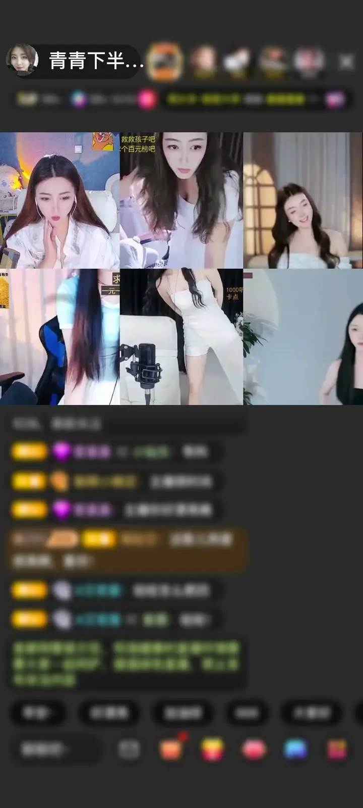 感谢播主泡我赠送森林女王1个