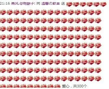 默ぴ·言的主播照片