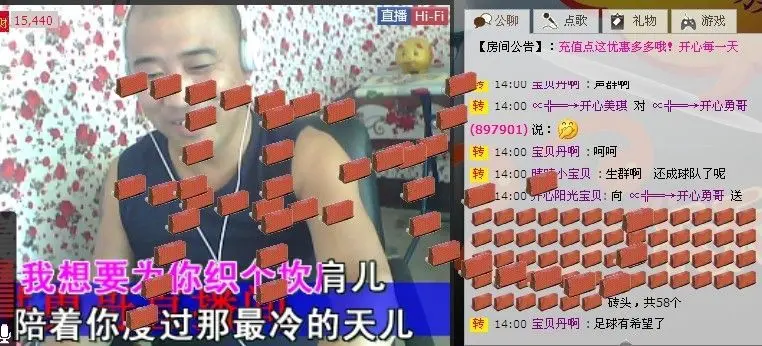 ∝╬═→开心勇哥的主播照片