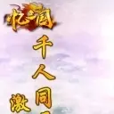 ☀美好生活☀