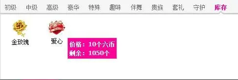 ☂✿愛笑的钟小开✿☂的主播照片