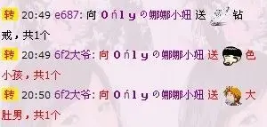 ★小水晶的主播照片