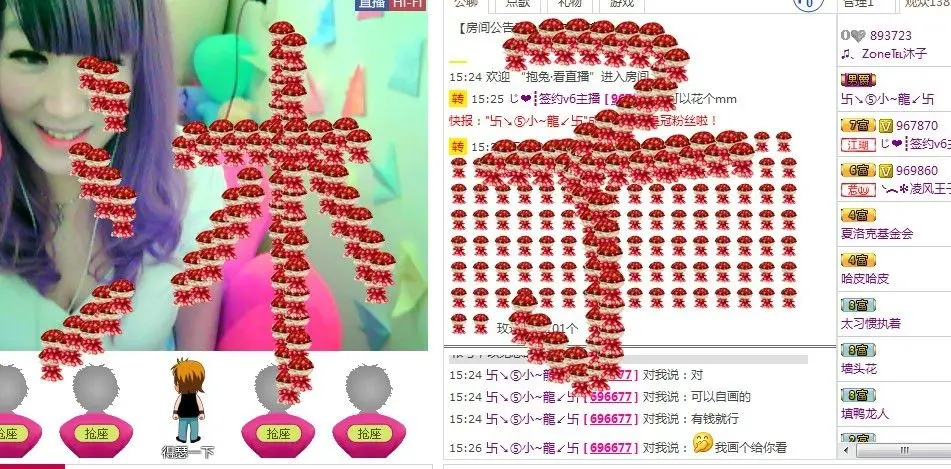 ♫、Zone℡沐子的主播照片