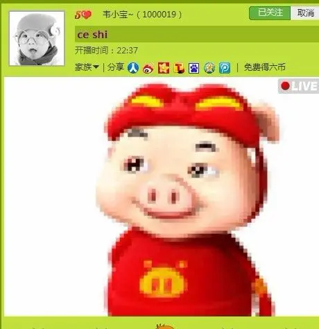 2025☃东北小哥的主播照片